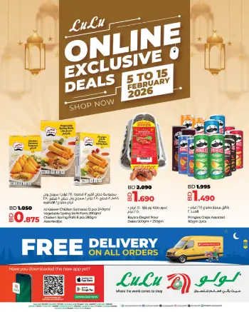 Ofertas de Lulu Bahréin de 5 a 15 febrero 2026 Ofertas exclusivas en línea