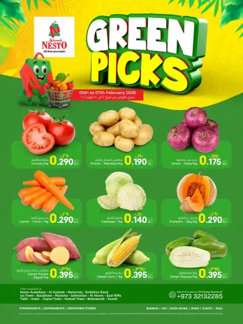Ofertas de Nesto Bahréin de 5 a 7 febrero 2026 Pantalla de opciones verdes