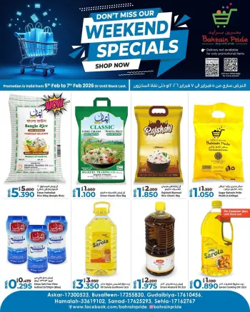 عروض بحرين برايد البحرين من 5 حتى 7 فبراير 2026 عروض نهاية الأسبوع