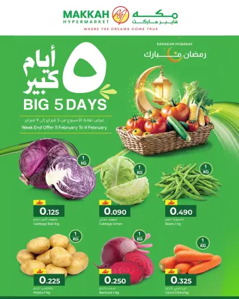 Ofertas de Hipermercado Makkah  Salalah  de 5 a 9 febrero Grandes ofertas días