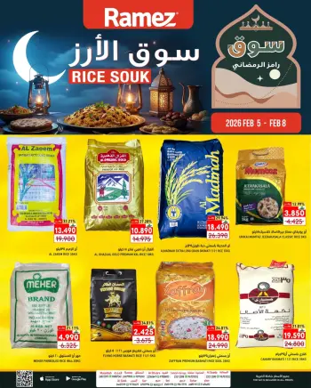 Ofertas de Mercados Ramez Oman de 5 a 8 febrero 2026 Ofertas del mercado del arroz