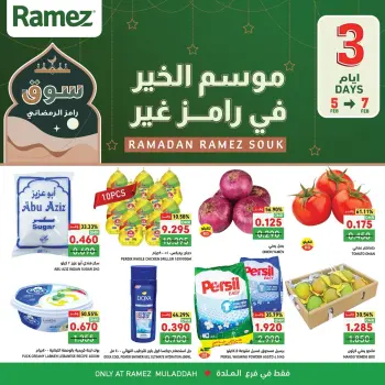 Ofertas de Mercados Ramez  Al Muladdah  de 5 a 7 febrero Ofertas de 3 días