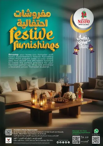 Ofertas de Nesto Oman de 5 a 15 febrero 2026 Ofertas de muebles