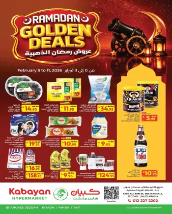 Kabayan Hypermarket Saudi Arabia Offers from 5 to 11 February 2026 Golden Ramadan Offers