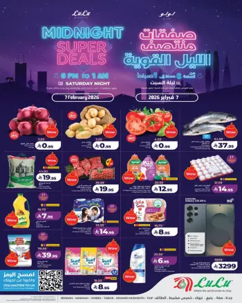 Ofertas de Nesto  Región occidental  sábado 7 febrero Venta de medianoche