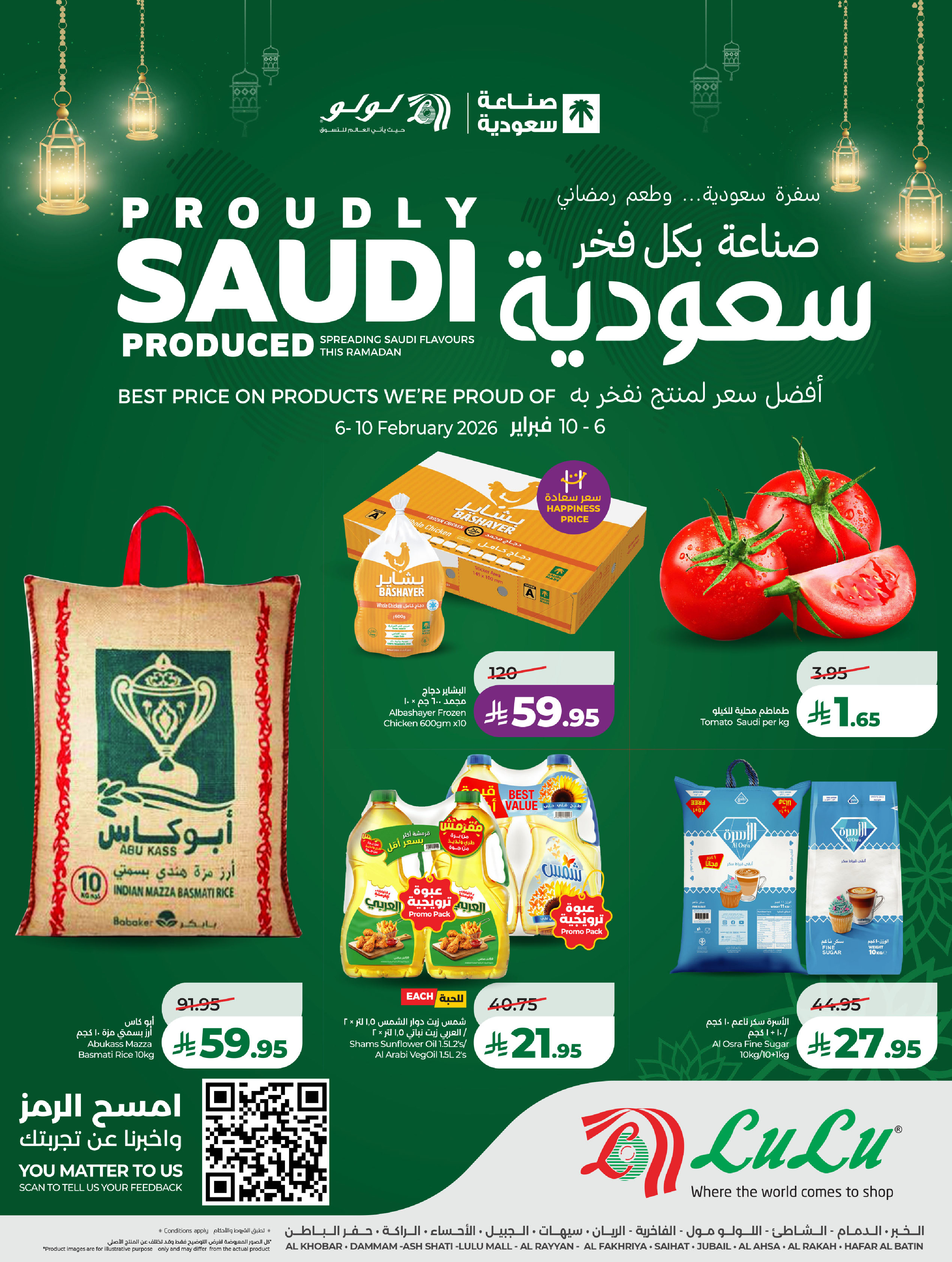 Lulu  Eastern Province  Offers from 6 to 10 February Proudly made in Saudi Arabia