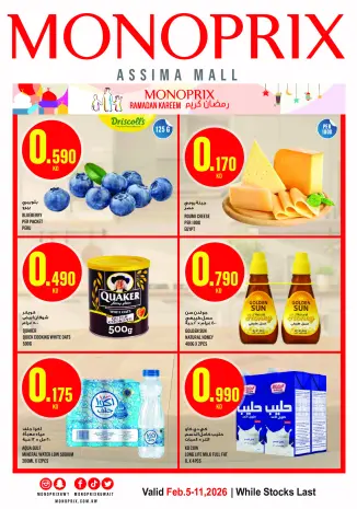 Offres Monoprix Koweït de 5 à 11 février 2026 Offres Ramadan Kareem