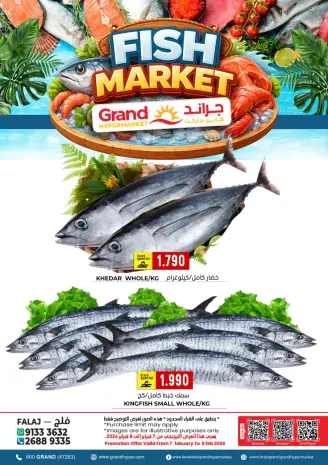 Offres Grand hypermarché  Falaj Alqbail  de 7 à 8 février Offres de poisson