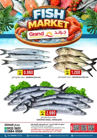 Offres Grand hypermarché  Sohar  de 7 à 8 février Offres de poisson