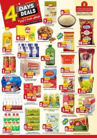 Ofertas de Hipermercado Al Karama Oman de 7 a 10 febrero 2026 Ofertas de 4 días
