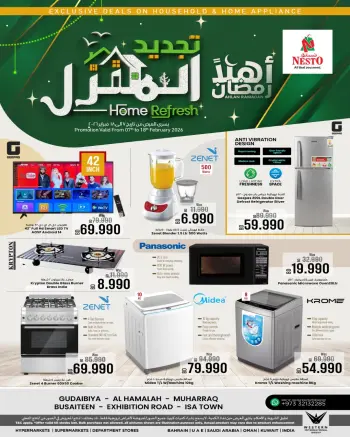 Ofertas de Nesto Bahréin de 7 a 18 febrero 2026 Ofertas de reformas de viviendas