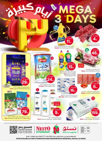 Ofertas de Nesto  Al Kharj, Azizia y Batha  de 8 a 10 febrero Grandes ofertas días