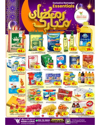 Ofertas de Nesto  Al Hassa  de 8 a 10 febrero Ofertas de Ramadán Mubarak