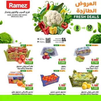 Ofertas de Mercados Ramez  Sohar, Al Seeb y Khuwair  de 8 a 10 febrero Ofertas frescas
