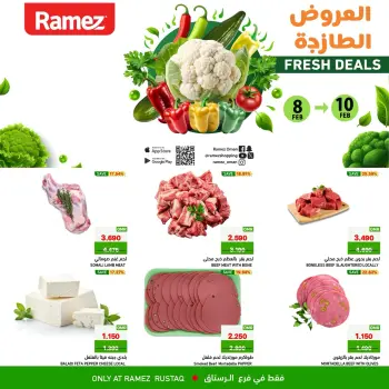 Ofertas de Mercados Ramez  Al Rustaq   de 8 a 10 febrero Ofertas frescas