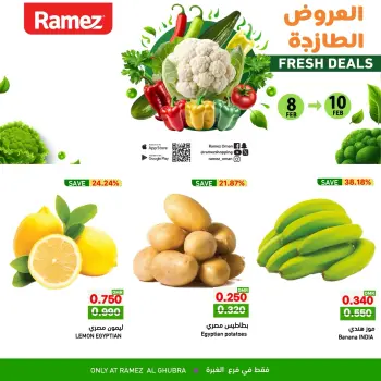 Ofertas de Mercados Ramez  Al Ghubra  de 8 a 10 febrero Ofertas frescas