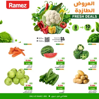 Ofertas de Mercados Ramez  Ibri  de 8 a 10 febrero Ofertas frescas