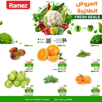 Ofertas de Mercados Ramez  Sohar  de 8 a 10 febrero Ofertas frescas