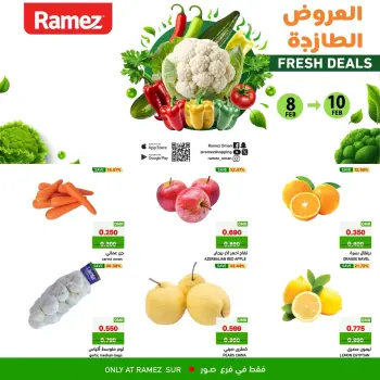 Ofertas de Mercados Ramez  Sur  de 8 a 10 febrero Ofertas frescas