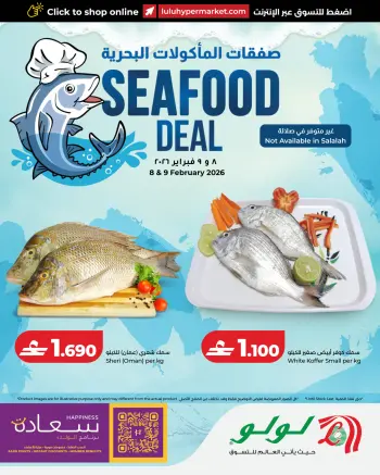 Ofertas de Lulu Oman de 8 a 9 febrero 2026 Ofertas de pescado