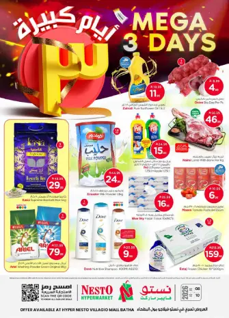 Ofertas de Nesto  Village Centro comercial Batha  de 8 a 10 febrero Grandes ofertas días