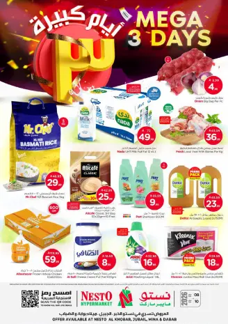 Ofertas de Nesto  Al Khobar, Jubail, Dabab y Dammam  de 8 a 10 febrero Grandes ofertas días