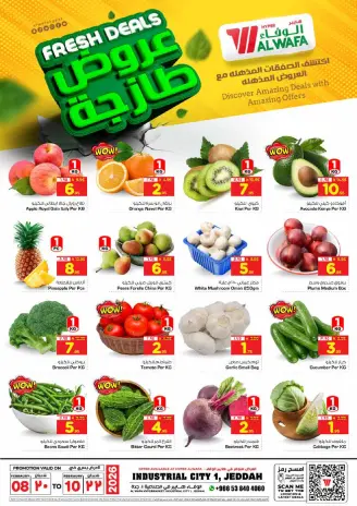 Ofertas de Hipermercado Al Wafa  Jeddah  de 8 a 10 febrero Ofertas frescas