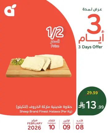 Panda Saudi Arabia Offers from 8 to 10 February 2026 Midweek Deals