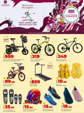 Ofertas de Grand y Al Rawabi Katar de 9 a 12 febrero 2026 Ofertas del Día Nacional del Deporte
