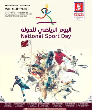 Safari hypermarket Qatar Offers from 8 to 11 February 2026 National Sport Day Offers