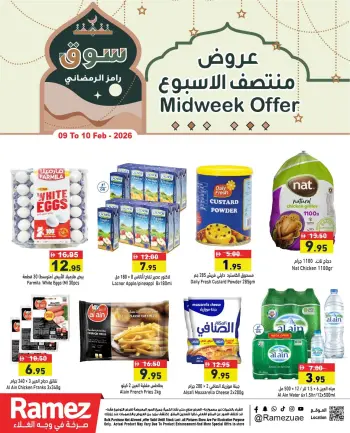 Ofertas de Mercados Ramez Emiratos Árabes Unidos de 9 a 10 febrero 2026 Ofertas de mitad de semana