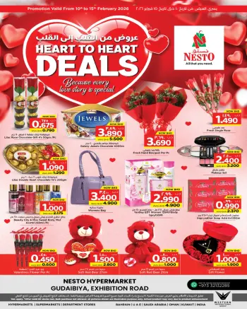 Ofertas de Nesto Bahréin de 10 a 15 febrero 2026 Ofertas de corazón a corazón