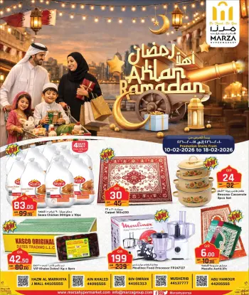 Marza Hypermarket Qatar Offers from 10 to 18 February 2026 Ahlan Ramadan Deals