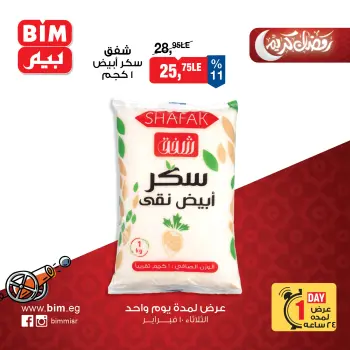 BIM Market Egypt Offers Tuesday 10 February One day offer