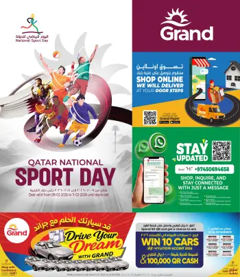 Grand Hypermarket Qatar Offers from 9 to 11 February 2026 National Sport Day Offers