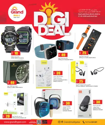 Grand Hypermarket Qatar Offers from 8 to 21 February 2026 Digital Deals