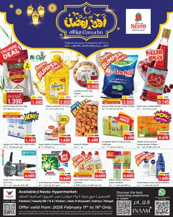 Offres Nesto Hypermarchés Hawalli, Fahaheel, Khaitan, Salmiya, jleeb et Mangaf  de 11 à 16 février Offres Ahlan Ramadan