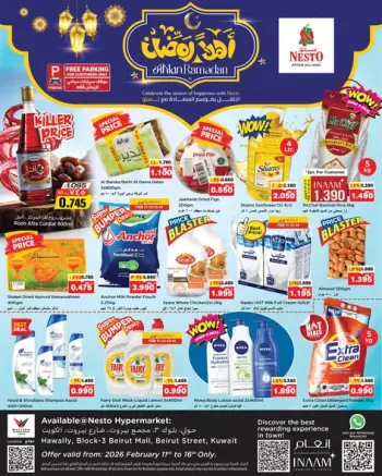 Offres Nesto Hypermarchés Hawalli  de 11 à 16 février Offres Ahlan Ramadan