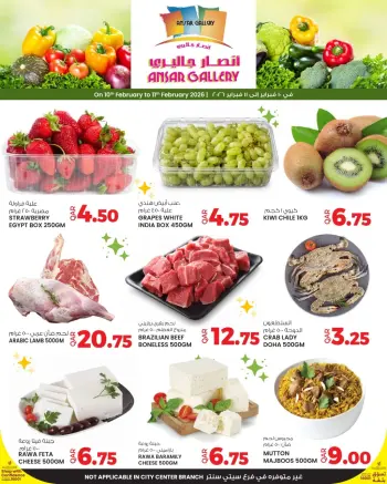 Ansar Gallery Qatar Offers from 10 to 11 February 2026 Fresh deals