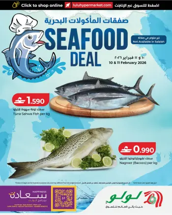 Ofertas de Lulu Oman de 10 a 11 febrero 2026 Ofertas de pescado