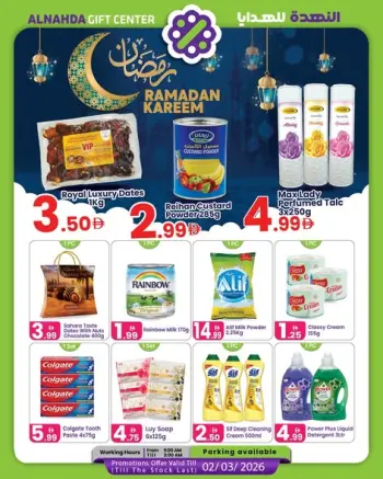 Al Nahda Gift Center  Sharjah  Offers from 10 February to 2 March Ramadan Kareem Offers