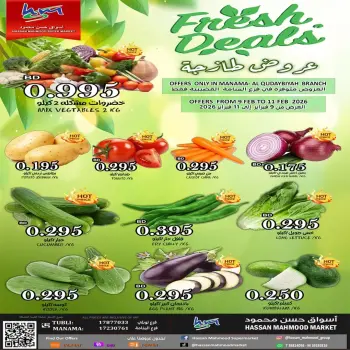 Offres Marchés Hassan Mahmoud  Manama  de 9 à 11 février Offres fraîches