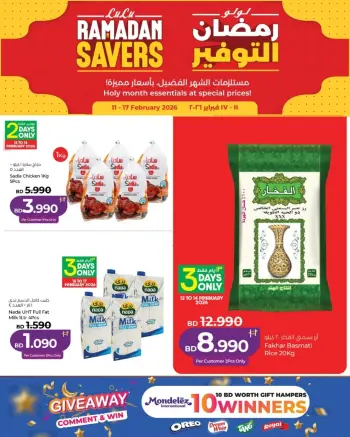 Ofertas de Lulu Bahréin de 11 a 17 febrero 2026 ofertas de ahorro de Ramadá