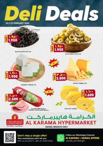 Ofertas de Hipermercado Al Karama Oman de 10 a 12 febrero 2026 Ofertas de Queso