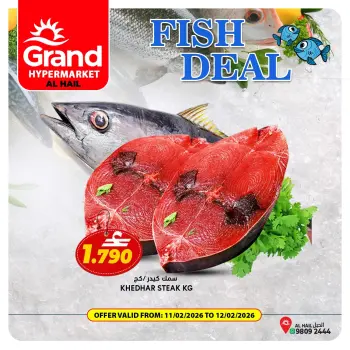 Offres Grand hypermarché  Al Hail  de 11 à 12 février Offres de poisson