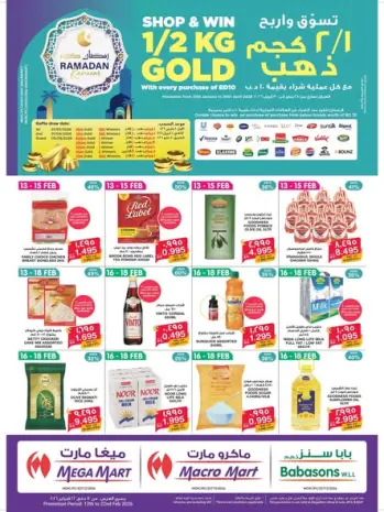 Mega mart Bahrain Offers from 12 to 22 February 2026 Ramadan Kareem Offers
