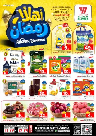 Ofertas de Hipermercado Al Wafa  Jeddah  de 11 a 17 febrero Ofertas de Ramadán de Ahlan
