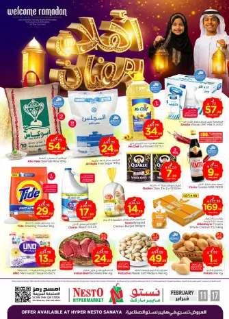 Ofertas de Nesto Arabia Saudita de 11 a 17 febrero 2026 Ofertas de Ramadán de Ahlan