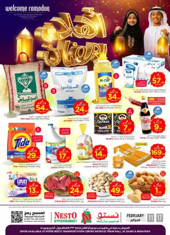 Ofertas de Nesto  Al Kharj, Azizia y Buraydah  de 11 a 17 febrero Ofertas de Ramadán de Ahlan
