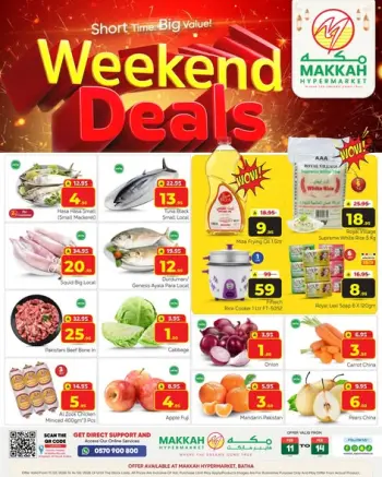 Makkah Hypermarket Saudi Arabia Offers from 11 to 14 February 2026 Weekend Deals